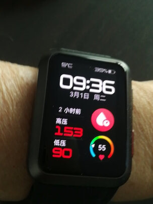 智能手表