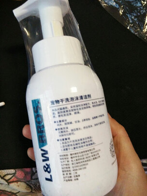 宠物免洗泡沫