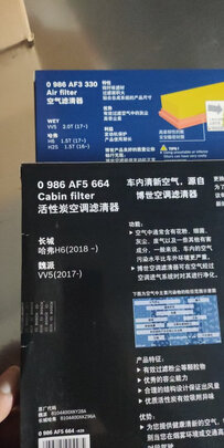 刹车油
