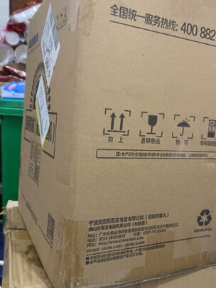 奥克斯HX-PB1058实例评测图文解说