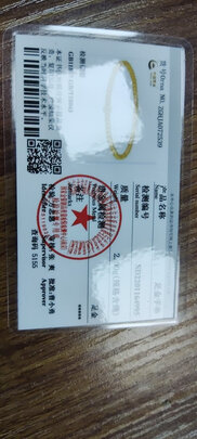 黄金手链