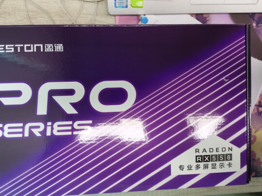 盈通RX550-4G 4HDMI好不好？温度低吗？运行稳定吗 