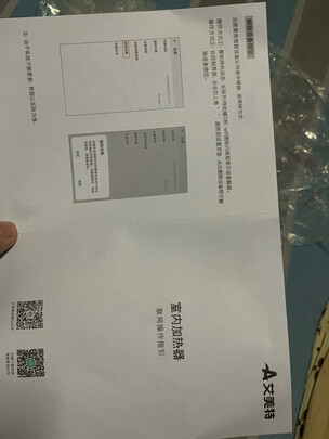 求助揭秘艾美特WD22-A4怎么样排名第几啊?一个月后质量真相