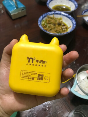 牛听听读书1S极度喜欢感受反馈