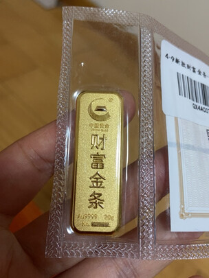 黄金薄片