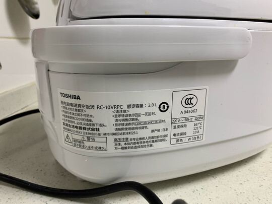 东芝真空鲜电饭煲 日本原装进口电饭锅3升家用智能饭煲RC-10VRPC(W)