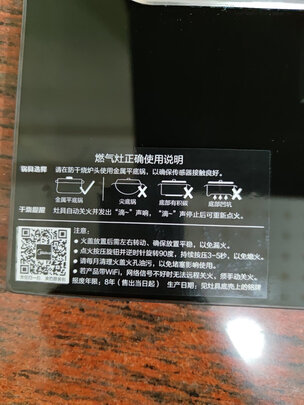 美的美颐享燃气灶经历实话这样选不盲目