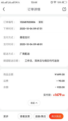 太阳能热水器|鲸灵蓝光如何,值得入手的原因分享！