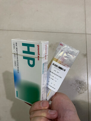 胃幽门螺旋杆菌hp快速检测试纸