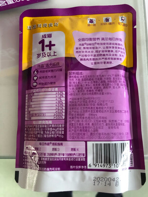 猫罐头