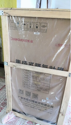 长虹JJZY-F4S集成灶|长虹JJZY-F4S集成灶怎么样评测分析结果告知！