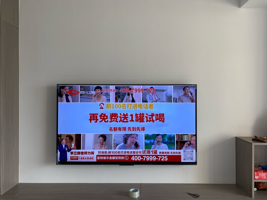 飞利浦（PHILIPS）游戏电视G1 Pro 65英寸120Hz 4+32G 4K全面屏环景光 智能平板电视机65PUF8896/T3 以旧换新