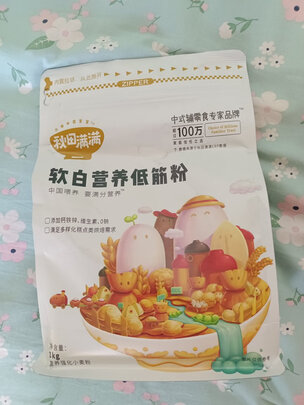 婴幼儿米粉