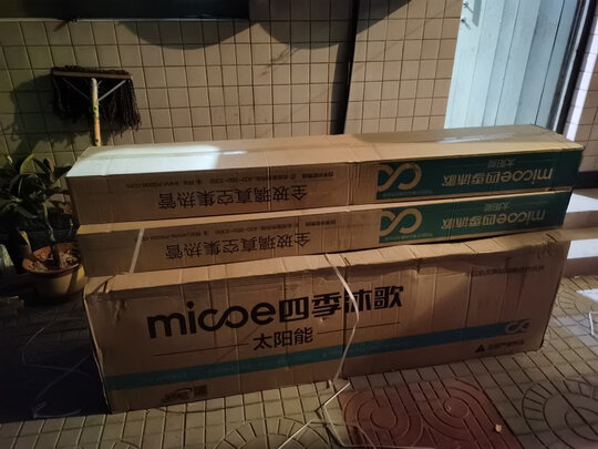 四季沐歌航+飞驰太阳能热水器|外观展示四季沐歌航+飞驰太阳能热水器怎么样？值得入手吗？