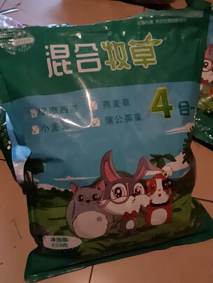 兔粮提摩西草
