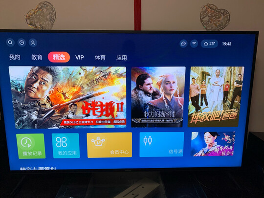 大家评测曝光酷开75P50怎么样？？剖析真实情况