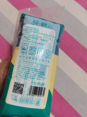 洁面巾
