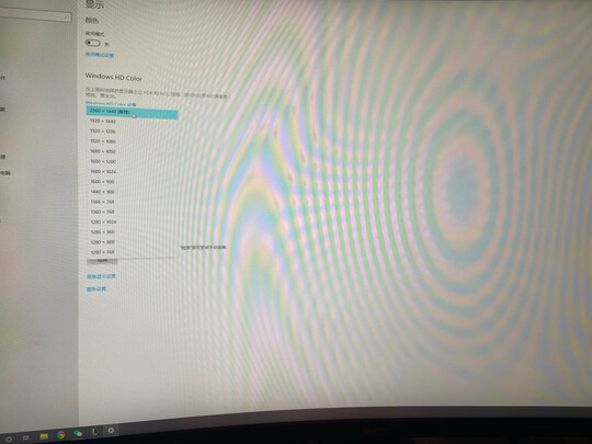 【专业评测】HKC/惠科SG32QC显示器怎么样？？真实内幕曝光