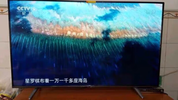 创维P4|创维P4和P5电视哪款好？细节区别有哪些？