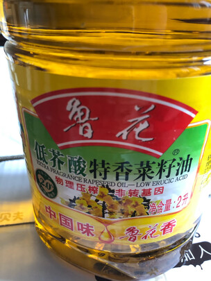菜籽油