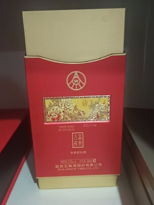 %title插图%num 五粮液股份 富贵吉祥牡丹 浓香型白酒礼盒装 整箱装 52度500ml*6瓶 高度纯粮食酒水 名酒礼品酒喜酒年货送礼