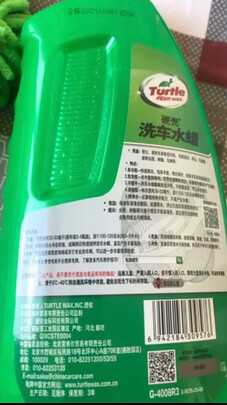 清洁剂