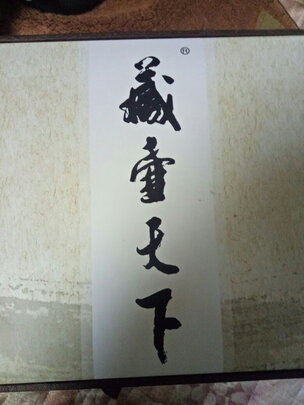 藏壶天下藏壶天下 国助工景舟石瓢评判质量差有依据吗？