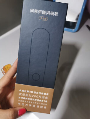 网易有道词典笔2专业版测评亲身感受，优缺点质量曝光!