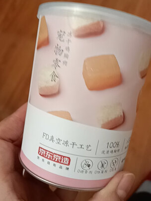 猫冻干