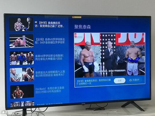 酷开55Q3怎么样?2周亲测解析曝光究竟如何?