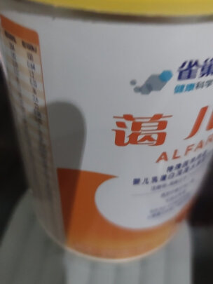 特殊医学用途婴儿配方食品