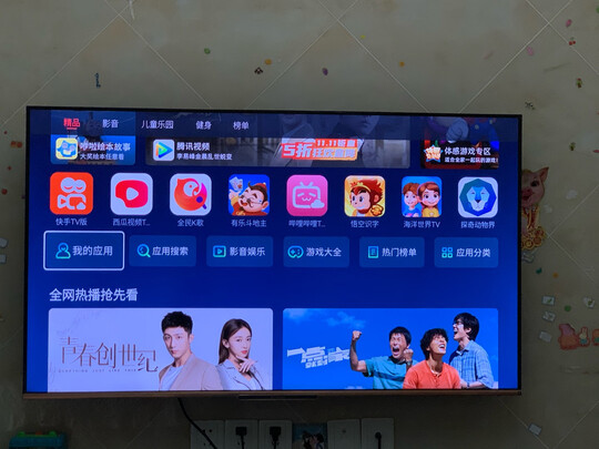 人气博主爆料创维电视A20怎么样？内行真实反馈！