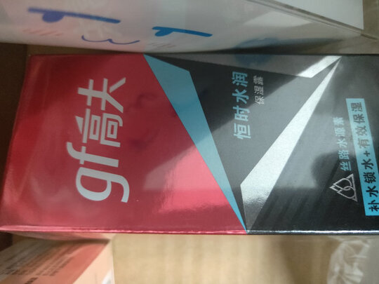男士面霜