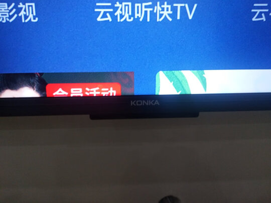 对比康佳65d3和65v5哪个好哪款画质更清晰，到底要怎么选择？