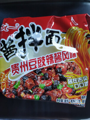 泡面