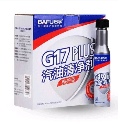 汽油添加剂
