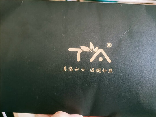 睡眠眼罩