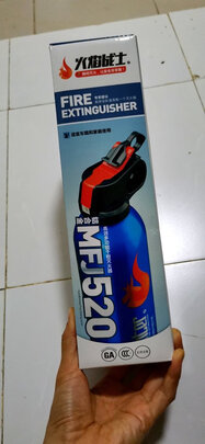 车载灭火器