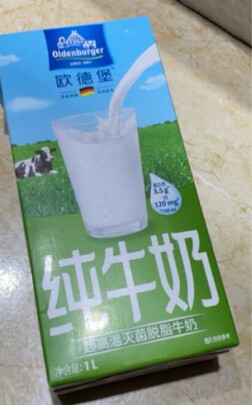 牛奶