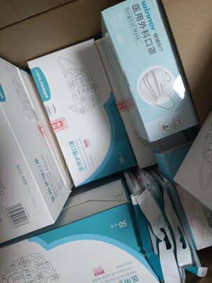一次性医用外科口罩