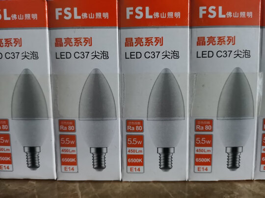 led灯泡