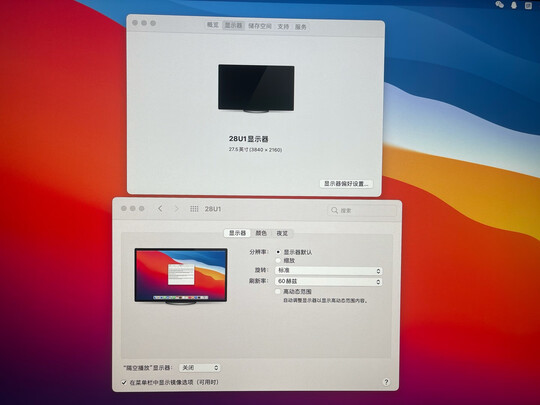 创维28U1实例评测图文解说