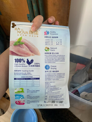 猫冻干