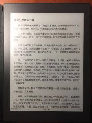 科大讯飞iStudy X2 Pro评判质量差有依据吗？