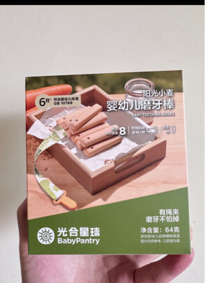 宝宝米饼