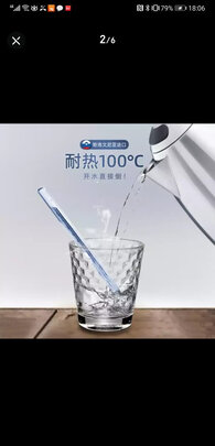 玻璃水杯