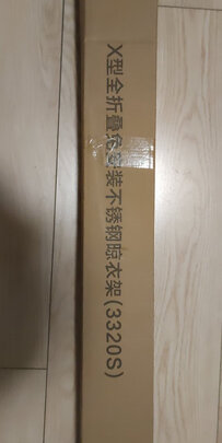 落地晾衣架