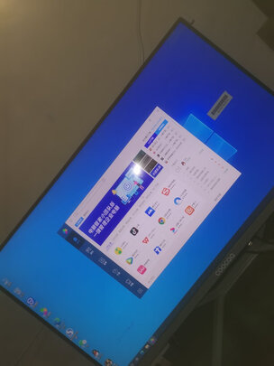 一体台式机电脑