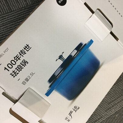 汤锅