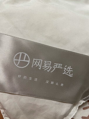 网易严选95%白鹅绒静音抗菌羽绒冬被评判质量差有依据吗？